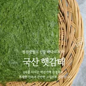 Premium 감태 국내산 여수 구운 햇 감태 30gX(8매)X 2봉
