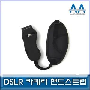 호환용 DSLR 카메라 핸드스트랩 캐논 니콘 소니 삼성 악세서리 그립