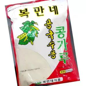 복만네 콩국수용 콩가루 850g 식자재