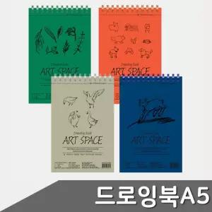스케치북 크로키북 드로잉북 드로잉노트 노트 도화지 디자인