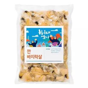 남해 자연산 깐 바지락살 500g 국내산 손질 급속냉동