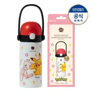베베그로우 원터치캡 스테인리스 빨대컵 300ml 포켓몬에디션