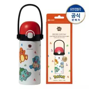 베베그로우 원터치캡 스테인리스 텀블러 300ml 포켓몬에디션