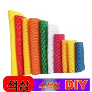 과일 네트망 포장 그물망 완충재 충격방지 메쉬
