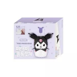 종이나라 산리오 종이공예 페이퍼 종이 블록접기