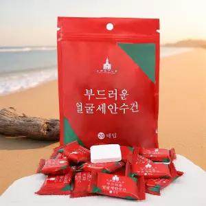 더루프 부드러운 얼굴세안수건 클랜징 휴대용 압축수건 20개입 1개