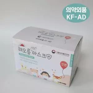 국산 해오름마스크 소형 흰색 어린이집 유치원