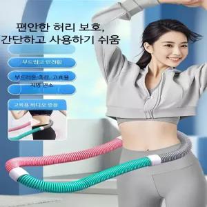 훌라후프 스프링 소프트 훌라후프 운동 뱃살관리 용수철