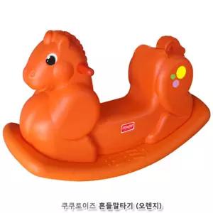 편안한안장 어린이용 흔들말 대근육발달 말타기 말장난감 유니콘