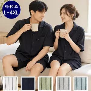 하랑이플 지지미 커플잠옷 여름 반팔 반바지 남녀 빅사이즈 파자마 홈웨어 95~120