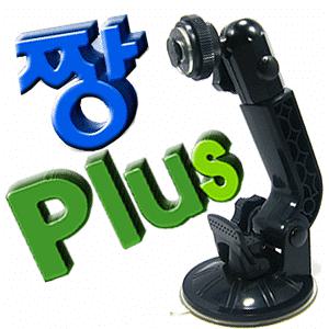 짱Plus 네비게이션 거치대/로드메이트/rnm-t300/현대 F3/F7/하이온 오딘/젠트/파인드라이브 27TV/IQ500/IQ300/아이리버 NVLIFE/아이나비/노바/아이스테이션