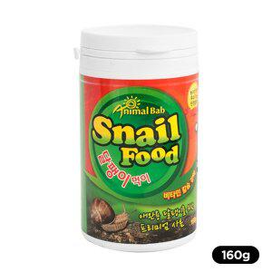 [초록끈]애니멀법 달팽이 먹이160g