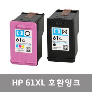 HP61XL 검정 칼라 호환잉크 CH563WA 1000 1050 2050 2540