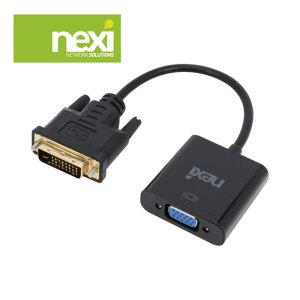 NX536 DVI-D TO VGA 변환 컨버터 젠더 (NX-DV05)