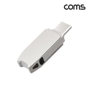 (COMS) USB + 타입C 듀얼 스마트폰 OTG 메모리 64GB/IH726