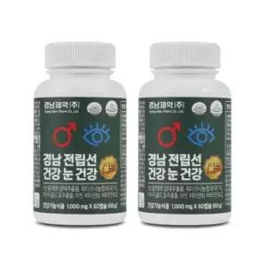 경남 전립선건강 눈건강 골드 쏘팔메토 옥타코사놀 4개월분