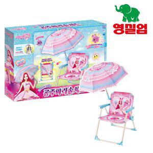 [영실업]시크릿쥬쥬 공주 파라솔세트 어린이 피크닉 장난감