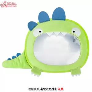 쁘띠베베 후방안전거울 공룡/거울/보조/미러/안전/차량용/걸이/표정놀이/안심/귀여운/후방/카시트/어린이