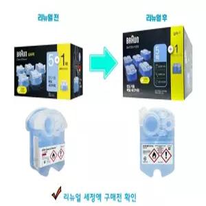 브라운전기면도기 세정액CCR 6개 면도기날망세척액 브라운시리즈