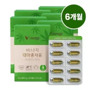 비너지 대마종자유 6개월분_638125