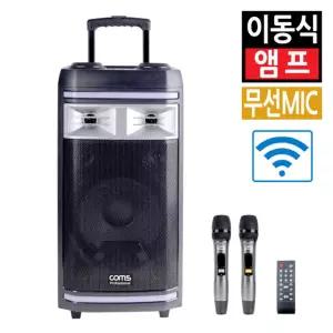이동식 블루투스 앰프 스피커 무선 마이크 버스킹 야외 공연 가이드 행사 강의 휴대용