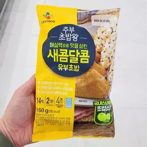 CJ제일제당 주부 초밥왕 새콤달콤 유부초밥 160g 아이스박스포장