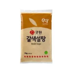 황설탕 3kg 갈색설탕 업소용 매실청 설탕가루 제과제빵 큐원 베이킹재료 원당 설탕분말