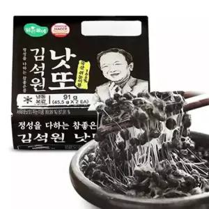 맑은물에 국산콩 김석원 쥐눈이콩 낫또 냉동 45.5gx42팩