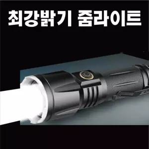 LED 충전식 강력한 밝기 x160 18600루멘 손전등 후레쉬 랜턴 p180 서치라이트 줌라이트