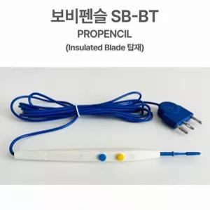 수술재료실 전기메스 전극펜슬 SB BT 손조절식 보비기기 병원진료 전문용품 외과사용 관리