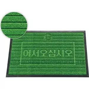 인조잔디매트 현관잔디매트 실내