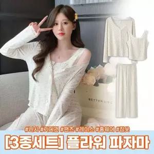 파자마 3피스 잔꽃 홈웨어 잠옷 세트 로맨틱 라운지웨어 커플파자마