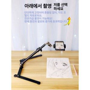 북스캐너 거치대 스탠드 USB 조명 보조 스탠드 20cm 촬영 북스캔 문서 책스캔