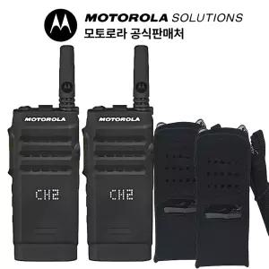 모토로라 SL1M 무전기 2개+ 전용 가죽케이스 2개