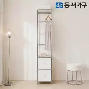 [동서가구]벨로 모듈 드레스룸 시스템장 400 2서랍 행거형 DF646349