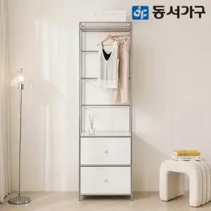 [동서가구]벨로 모듈 드레스룸 시스템장 600 2서랍 행거형 DF646350