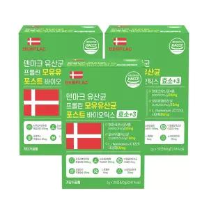덴마크 유산균 프롤린 30포 3박스 모유유산균 포스트바이오틱스