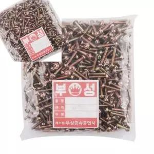[제이큐]봉 손잡이 볼트 4mm 가구손잡이나사 목공용피스 가구손잡이볼트 가
