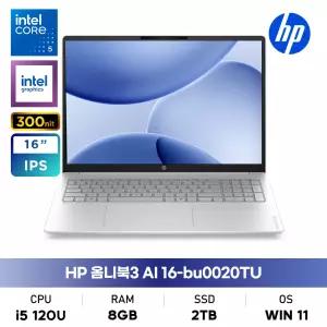 HP 옴니북 3 16-bu0020TU i5/8GB/2TB/마이크로 엣지/IPS/300nit/WIN11 사무용노트북_SS