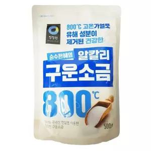 빠른배송 구운소금 식자재 청정원 500G 소금 가공식품 수앤서D2