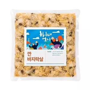 남해 자연산 깐 바지락살 300g 국내산 손질 급속냉동