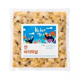 남해 자연산 깐 바지락살 300g 국내산 손질 급속냉동