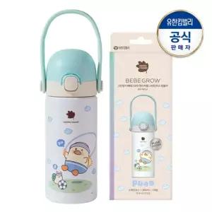 베베그로우 원터치캡 스테인리스 텀블러 300ml 푸아