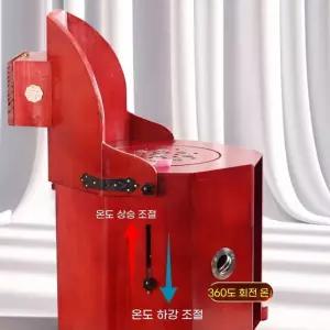 좌욕 의자 건식 좌훈기 훈증 쑥 뜸 가정용 찜질