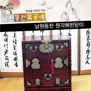 제기함 보관함 나무 제기함 전통 반닫이 목재 원목 가정용 수납장