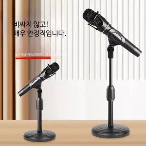 듀얼 마이크 스탠드 거치대 학교 탁상용 회의실 강의용 소형 주변기기 받침대 탁상 버스킹 1. 2구