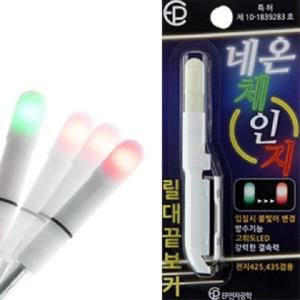 (이피전자) NEW 네온체인지  입질시 색상이 변경