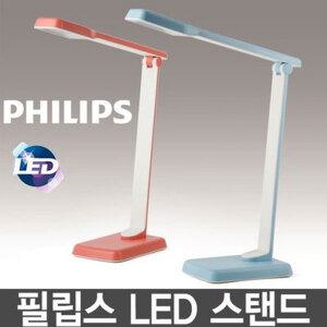 정품.필립스 LED 학습용 스탠드 스페이드 71662  각도조절 눈부심방지 LED스탠드 균일조도유지