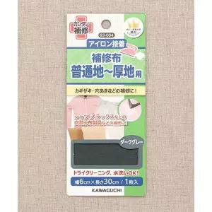 [퀼트스타] [가와구찌] 의류수선테이프 수선패치(보통~두꺼운)_다크그레이 (93004)
