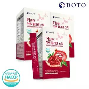 [T쇼페]보뚜 더진한 석류 콜라겐 스틱 15g 30포 3박스 (총90포)